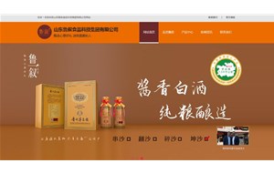 欢迎关注！鲁叙集团官方网站正式上线！