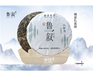 白牡丹