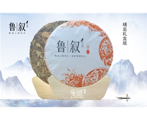 老白茶