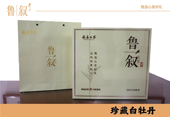 白牡丹
